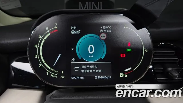 Mini Cooper 2023 — фото 10