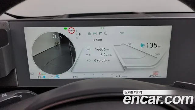 Hyundai Ioniq5 2022 — фото 11