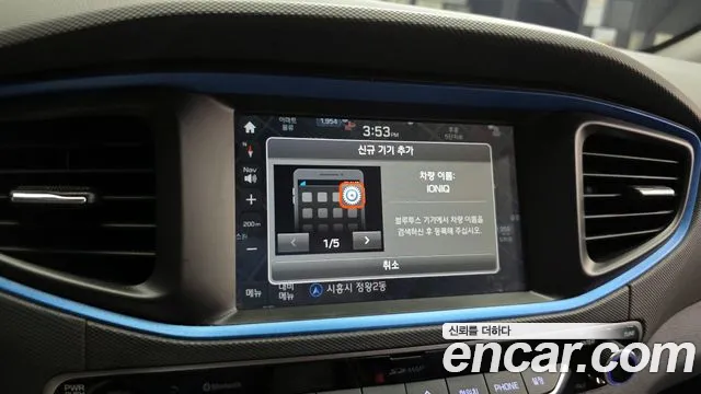 Hyundai Ioniq 2016 — фото 17