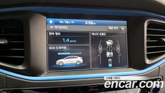 Hyundai Ioniq 2016 — фото 19
