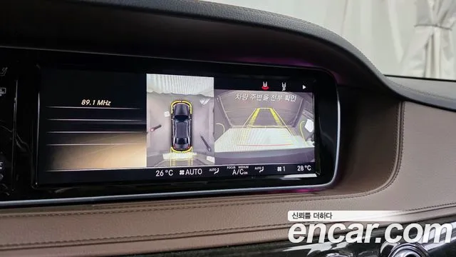 Mercedes-Benz S-Class 2014 — фото 15