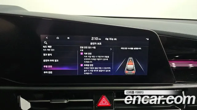 Kia Niro 2022 — фото 20