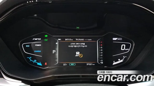 Kia Niro 2022 — фото 11