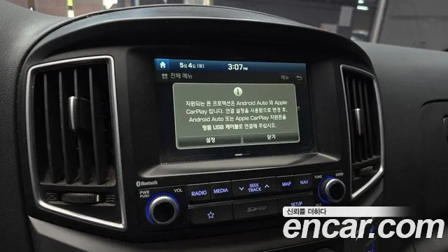 Hyundai Starex 2019 — фото 15