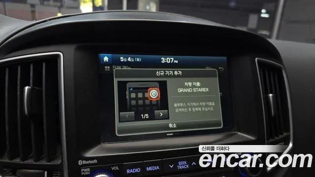 Hyundai Starex 2019 — фото 16