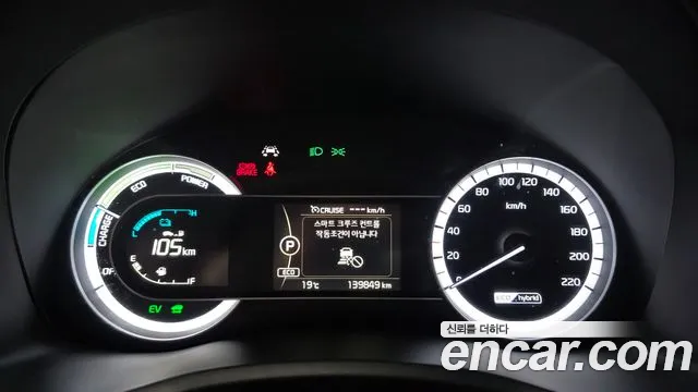 Kia Niro 2019 — фото 11