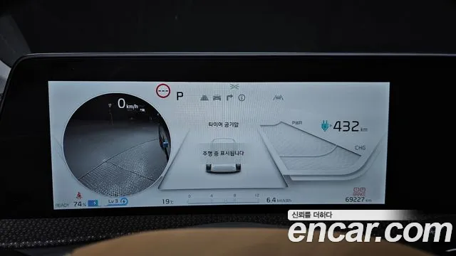 Kia EV6 2023 — фото 11