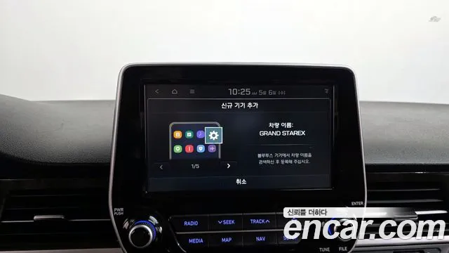 Hyundai Starex 2019 — фото 18