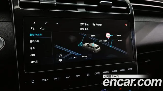 Hyundai Tucson 2023 — фото 16
