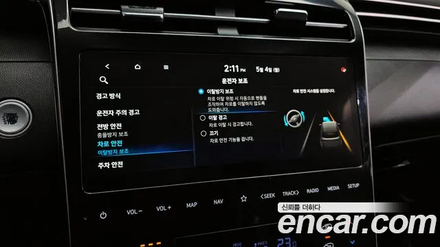 Hyundai Tucson 2023 — фото 18