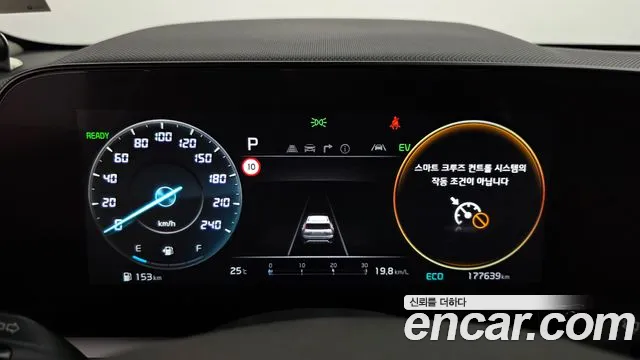 Kia Niro 2024 — фото 11