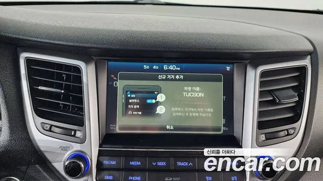 Hyundai Tucson 2018 — фото 18