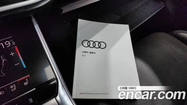 Audi A7 2020 — фото 18