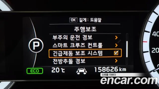 Kia Niro 2018 — фото 16