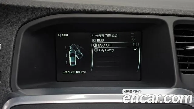 Volvo S60 2016 — фото 16