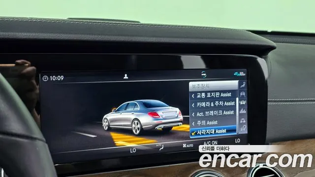 Mercedes-Benz E-Class 2020 — фото 16
