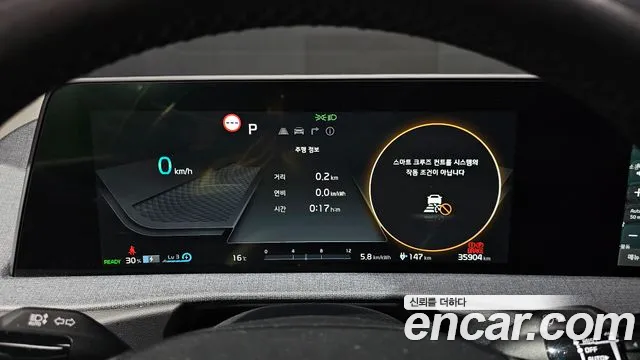 Kia EV6 2022 — фото 11