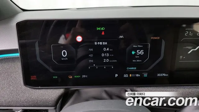 Kia EV3 2025 — фото 11