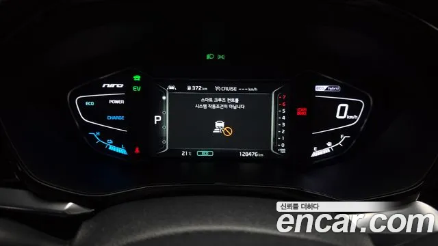 Kia Niro 2021 — фото 11