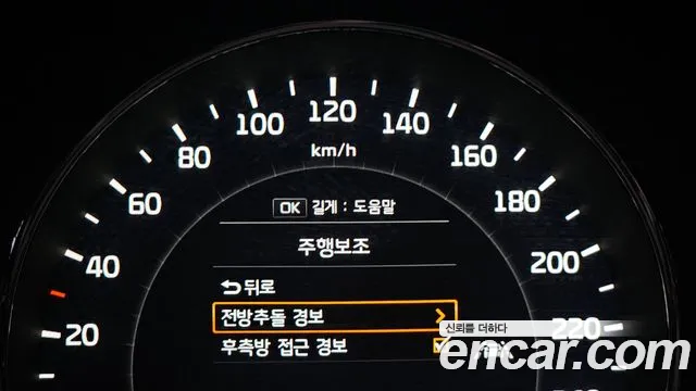Kia Sorento 2015 — фото 20