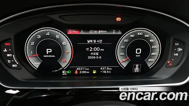 Audi A8 2021 — фото 11