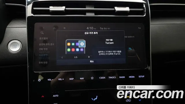 Hyundai Tucson 2022 — фото 17