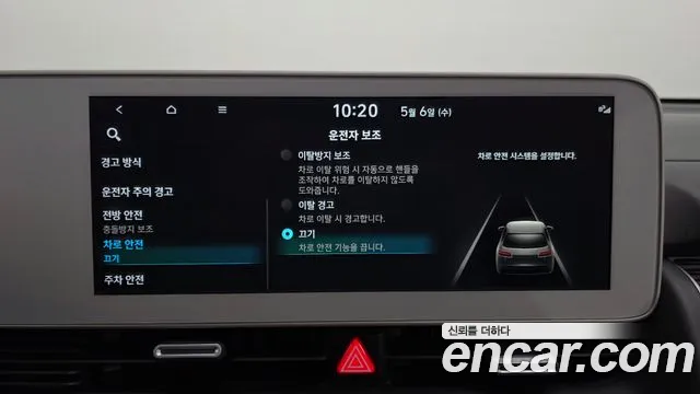 Hyundai Ioniq5 2023 — фото 16