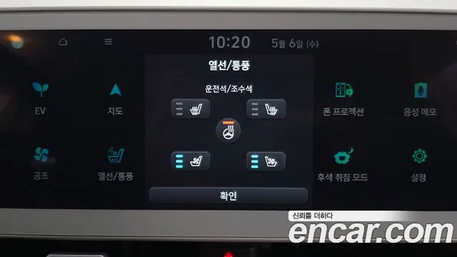Hyundai Ioniq5 2023 — фото 17