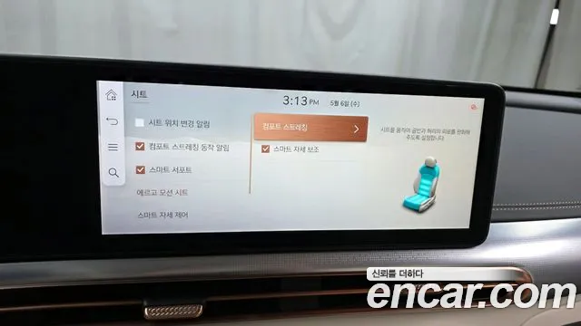 Genesis GV60 2023 — фото 17