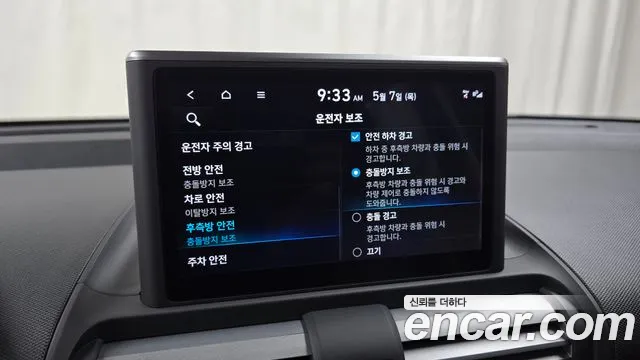 Hyundai Casper 2023 — фото 16