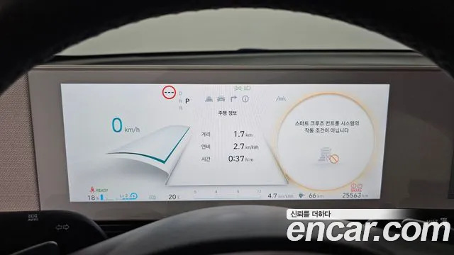 Hyundai Ioniq5 2023 — фото 8