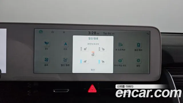 Hyundai Ioniq5 2023 — фото 16