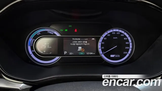 Kia Niro 2021 — фото 10