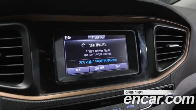 Hyundai Ioniq 2018 — фото 14