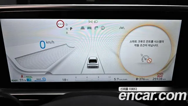 Hyundai Ioniq6 2023 — фото 11