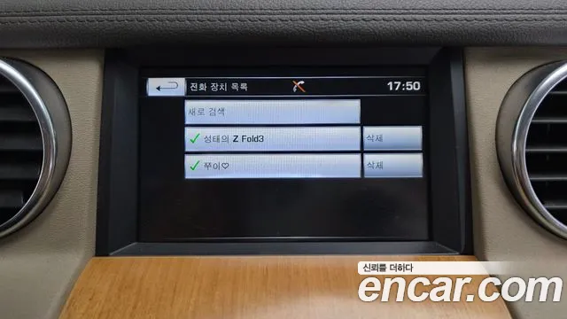 Land Rover Discovery 2015 — фото 16