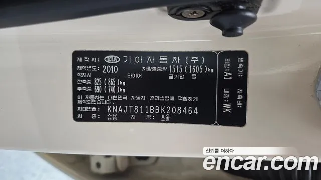 Kia Soul 2011 — фото 18