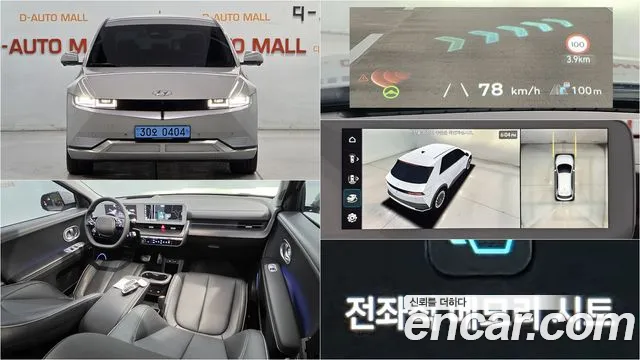 Hyundai Ioniq5 2022 — фото 1
