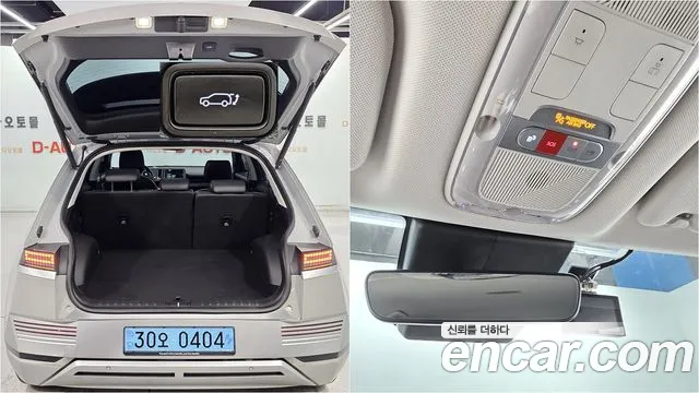 Hyundai Ioniq5 2022 — фото 6
