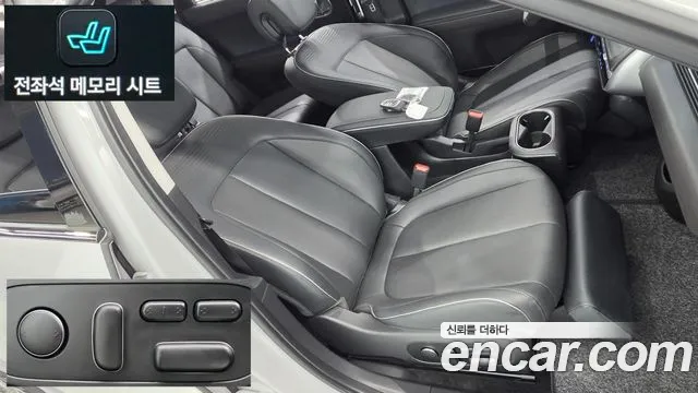 Hyundai Ioniq5 2022 — фото 19