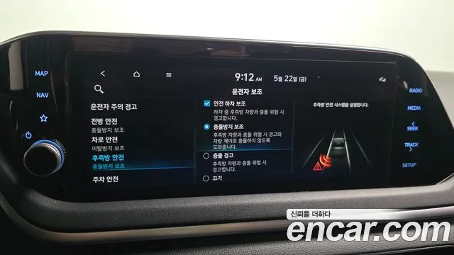 Hyundai Sonata 2022 — фото 15