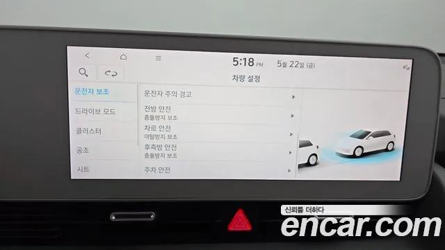Hyundai Ioniq5 2024 — фото 16