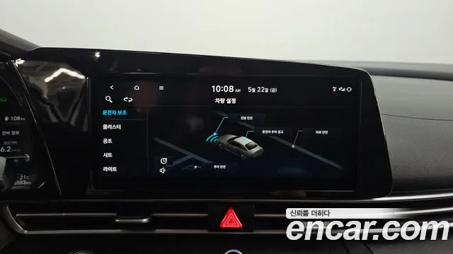 Hyundai AVANTE 2021 — фото 14