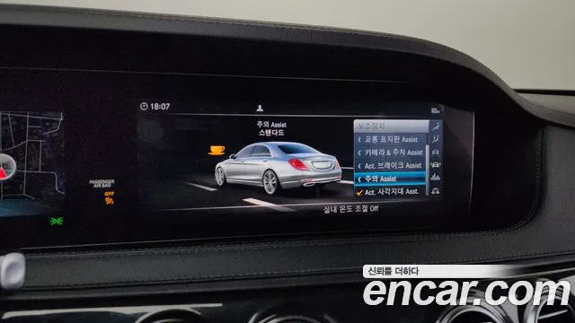 Mercedes-Benz S-Class 2019 — фото 16