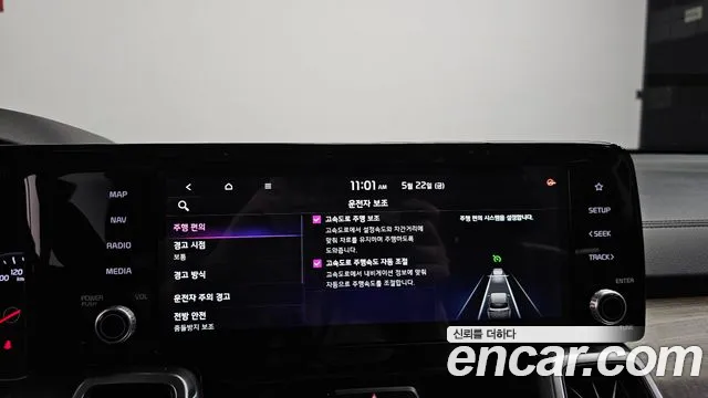 Kia Sorento 2021 — фото 16
