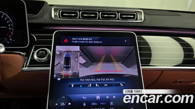 Mercedes-Benz S-Class 2023 — фото 20