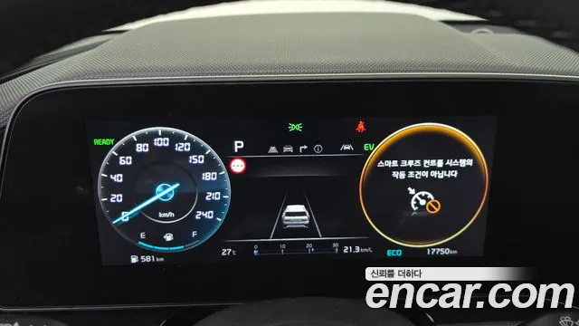 Kia Niro 2022 — фото 11