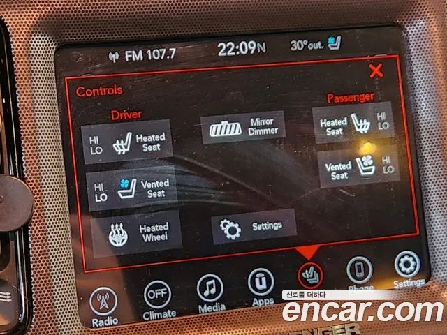 Dodge Challenger 2017 — фото 16