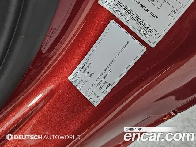 Ferrari 488 2019 — фото 19