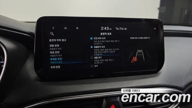 Hyundai Santafe 2021 — фото 17